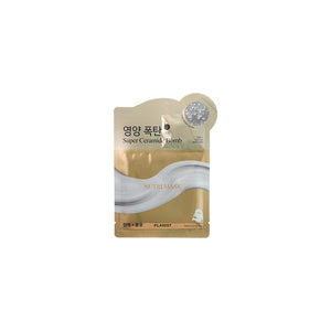 Planist 2 Step Bomb Mask 28ML(Cream 2ML, Mask 26ML) x 10 Mask Sheets/Made In Korean - Choose from 3 Types: