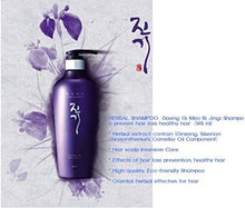 Load image into Gallery viewer, #MG DAENG GI MEO RI Vitalizing Shampoo 500ml-Anactive Ingredient of changpo(Acorus Calamus Linne) which has Been Used for Hair Care Since Old Times in Korea, Make Hair Beautiful and Healthy
