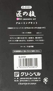 Takumi No Waza 2-piece Grooming Kit (G-3101)