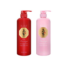 Load image into Gallery viewer, Daeng Gi Meo Ri Ki Gold Prestige Shampoo and Treatment (26.4 fl, oz. 2 pk.)

