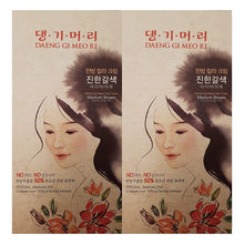 Load image into Gallery viewer, Daeng Gi Meo Ri Hair Color Medium Brown
